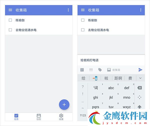 使用方法截圖1