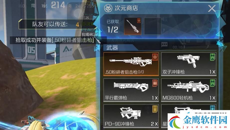 高能英雄克莉奧怎么玩