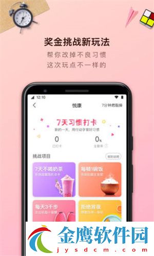 功能介紹截圖