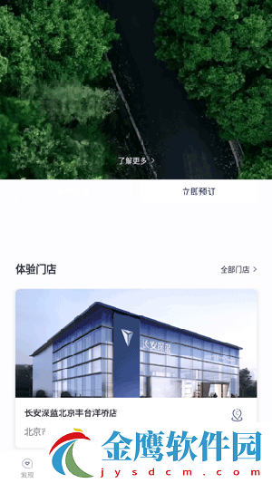 使用教程3