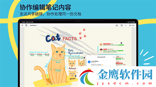 goodnotes手帳軟件中文版2