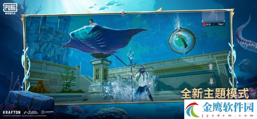 地鐵逃生正版