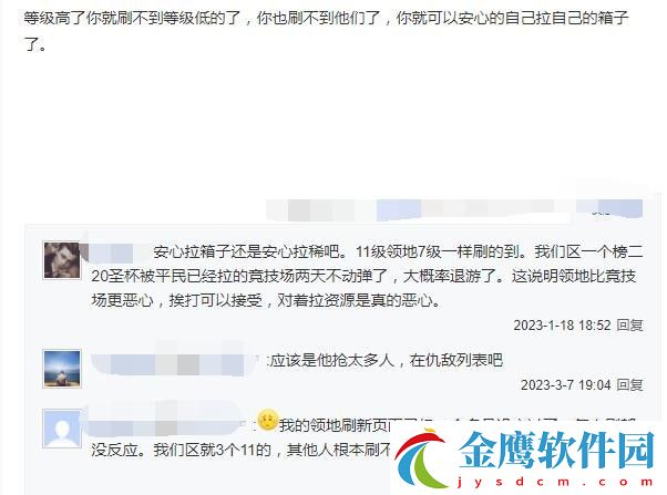 瘋狂騎士團(tuán)領(lǐng)地升級石料明細(xì)表最新