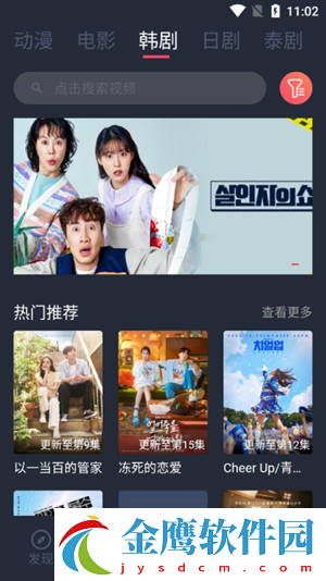 豚豚劇安卓版 第2張圖片