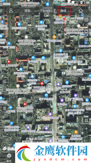 奧維互動地圖衛星高清最新版免費版使用教程