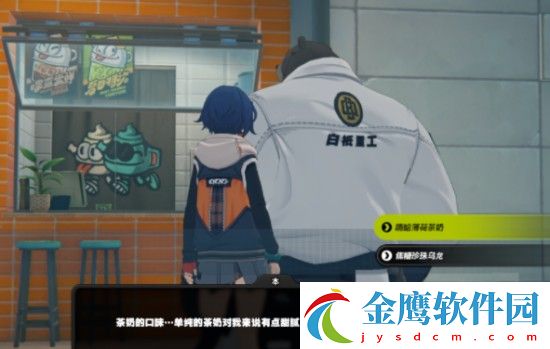 絕區(qū)零本信賴事件任務(wù)怎么做