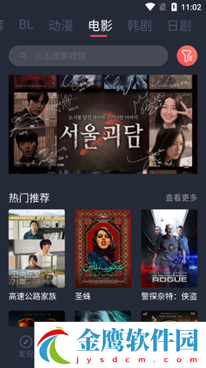 豚豚劇安卓版 第3張圖片
