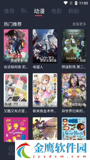 豚豚劇安卓版 第1張圖片