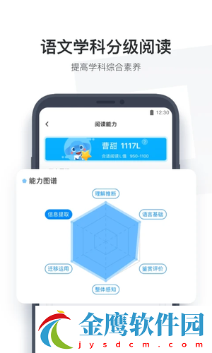 小盒學生免費下載 第2張圖片