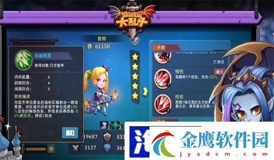 城堡傳說大亂斗陣容推薦