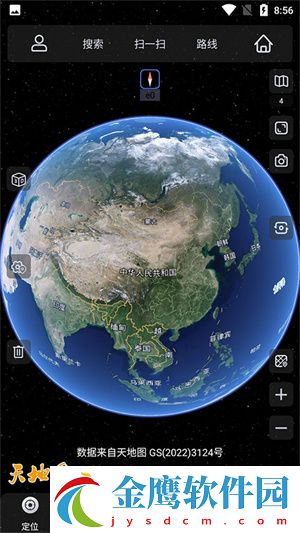 奧維互動地圖衛星高清最新版 第1張圖片