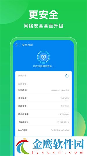 功能介紹截圖