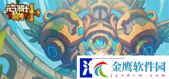 元氣騎士前傳職業有哪些