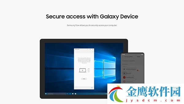三星多屏聯(lián)動app最新最新版 第2張圖片