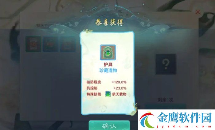 大話西游手游冥淵怎么無限刷取符文冥淵之下無限刷取符文攻略