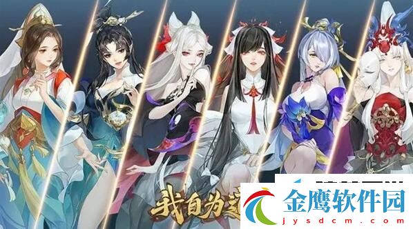 我自為道選擇什么陣營比較好