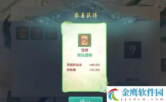 大話西游手游冥淵怎么無限刷取符文冥淵之下無限刷取符文攻略