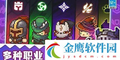 元氣騎士前傳彩蛋寶箱如何開