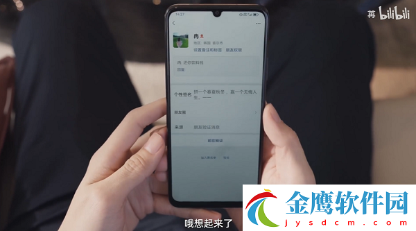 戀愛單選題跨國佳緣結局指南戀愛單選題跨國佳緣結局如何達成