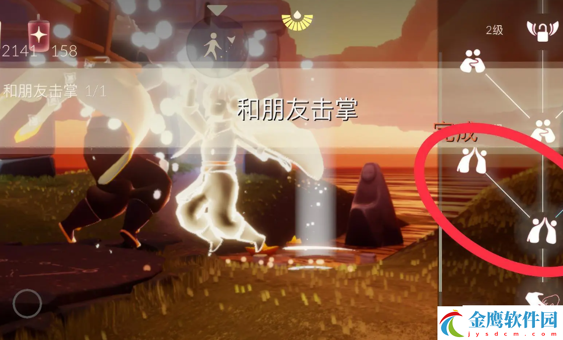 光遇4.3每日任務怎么做