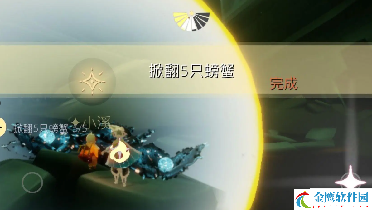 光遇4.3每日任務怎么做