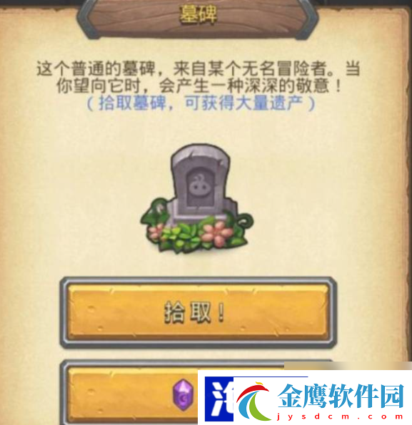 地獄邊境隱藏岡布奧獲得攻略