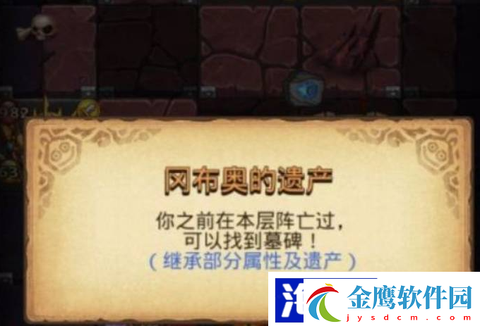 地獄邊境隱藏岡布奧獲得攻略