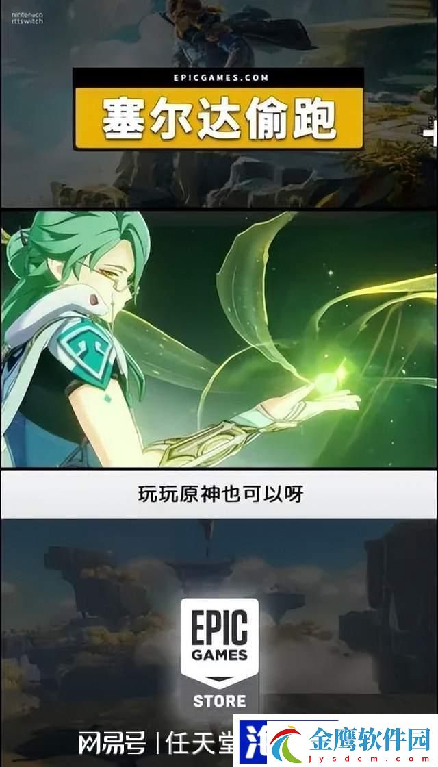 玩轉(zhuǎn)原神