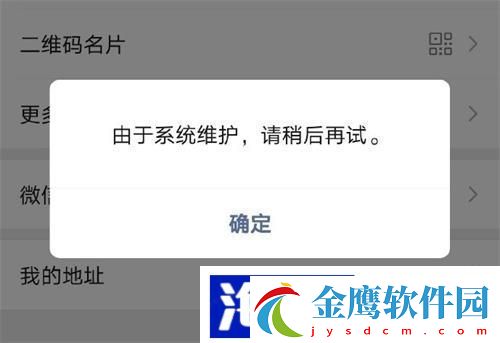 裝備品質提升