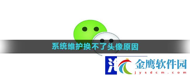 裝備品質提升