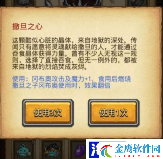 地獄邊境隱藏岡布奧獲得攻略