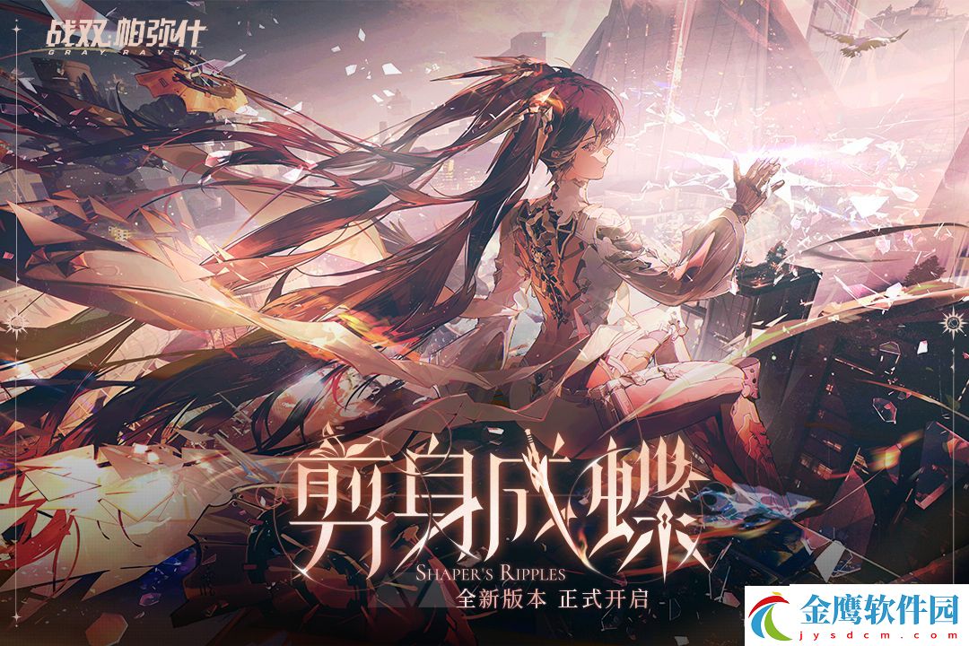 戰雙帕彌什怎么看成員總評分