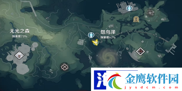 裝備特效激活
