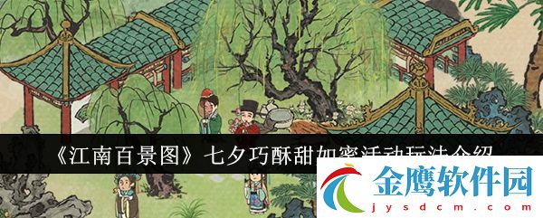 具體玩法介紹