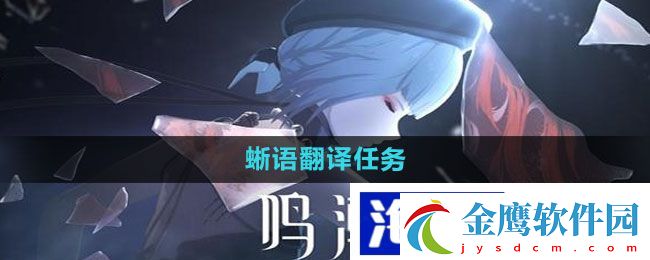 裝備特效激活