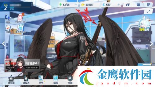 碧藍檔案設置中文方法介紹
