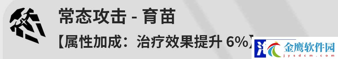維里奈技能介紹及加點攻略