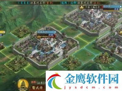 三國志戰(zhàn)略版5000區(qū)