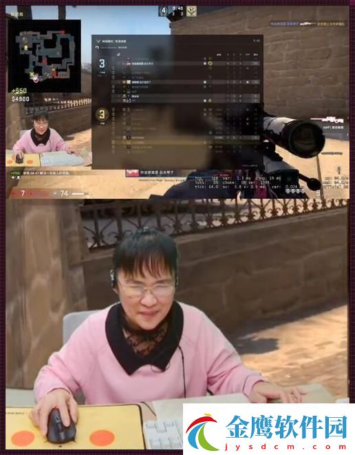 暴躁老姐的CSGO新章
